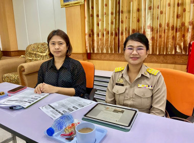 เข้าร่วมประชุมเตรียมความพร้อมการจัดงาน “วันสหกรณ์แห่งชาติ ... พารามิเตอร์รูปภาพ 4